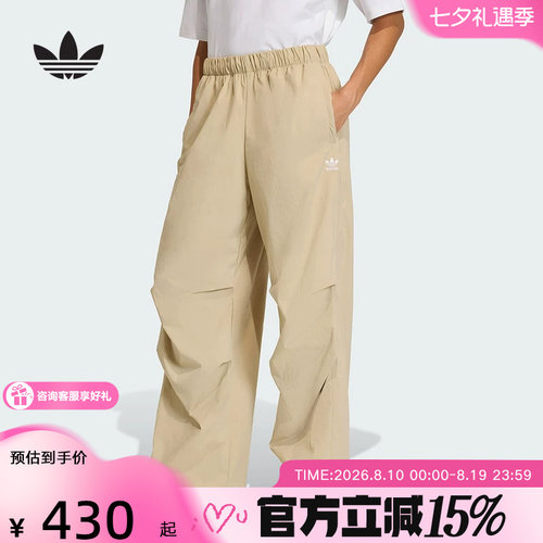 adidas阿迪达斯三叶草工装风宽松休闲运动裤夏女梭织长裤 KD1522