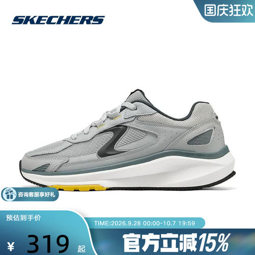 Skechers斯凯奇春新款时尚舒适男士百搭绑带运动鞋233076/GRY