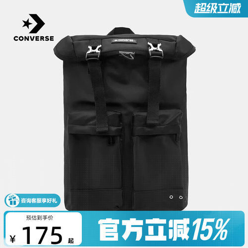 匡威（Converse）新品2026秋中性背包 UA5991-023