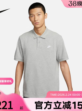 耐克NIKE CLUB 男子短袖翻领T恤POLO衫白色 短袖FN3895-063