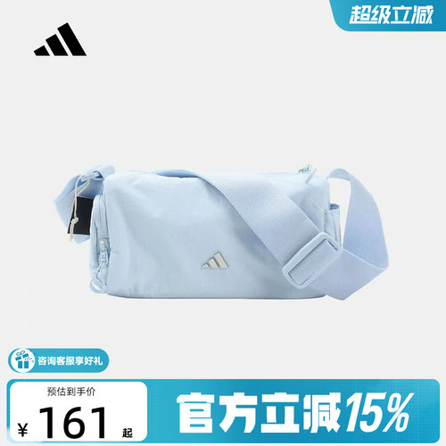 adidas阿迪达斯女子XBODY BAG运动休闲单肩包新款斜挎包KX7539