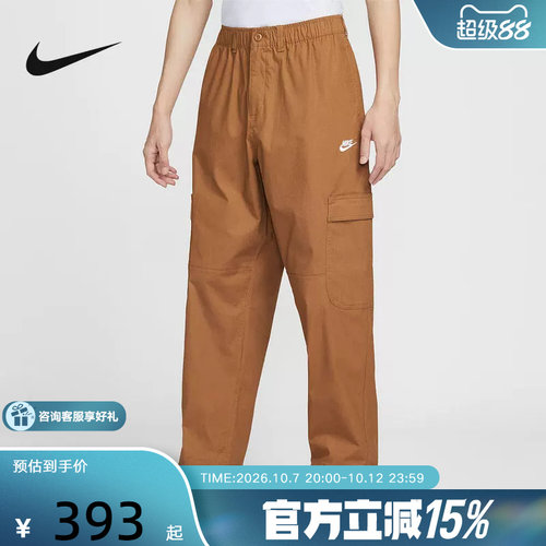 NIKE耐克男裤26春新款刺绣运动裤休闲透气束脚梭织长裤HV1434-270