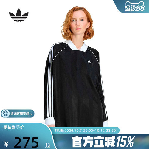 adidas阿迪达斯三叶草休闲文化提花亲肤宽松长袖球衣春女 KD2897