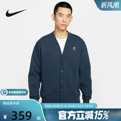 Nike耐克男子V领针织开衫纽扣深蓝色休闲上衣保暖外套IM9362-478