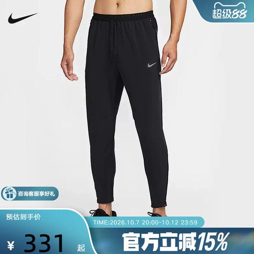 NiKE耐克DRI-FIT男子速干梭织跑步长裤夏季新款运动裤HV4545-010