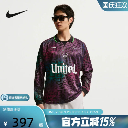 NIKE耐克豹纹翻领短袖时尚潮流夏季新款男长袖针织T恤 IR7587-010