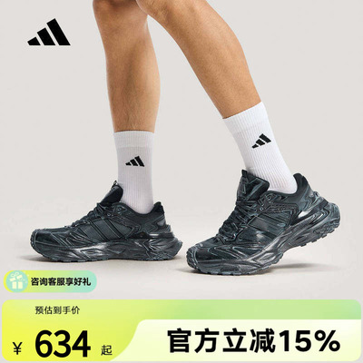 adidas阿迪达斯机甲风暴老爹鞋2026春男女复古运动休闲鞋 KK2245