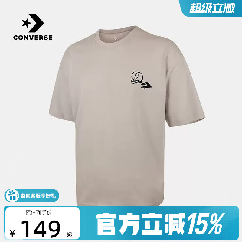 匡威Converse夏季男休闲星箭logo圆领短袖潮流百搭T恤MCJ641-GFL - 实物图
