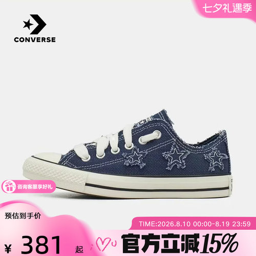 匡威（Converse）新品2026秋中性ALL STAR A20568C