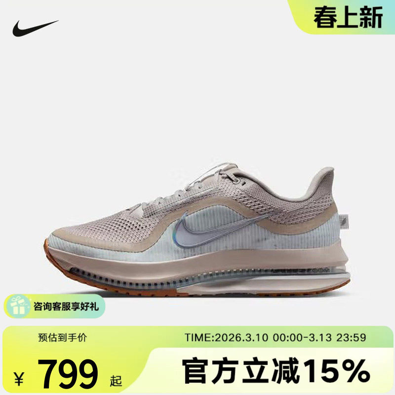 HQ2592-010 41 ����ҵ�53.5Ԫ��Nike�Ϳ���Ь����Ь�����˶�Ь�ܲ�ЬHQ2592-010 799Ԫ