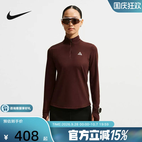 耐克（NIKE）新品2026冬女针织套头衫 IO9648-658