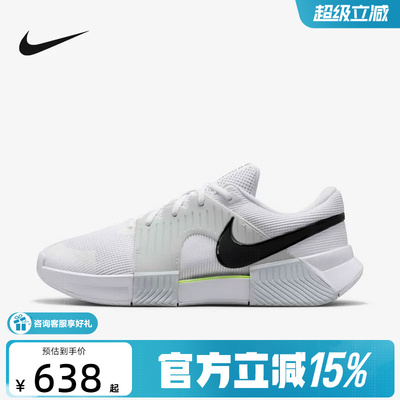NIKE耐克男鞋Challenge 1.5 硬地球场抓地缓震网球鞋IQ5180-100