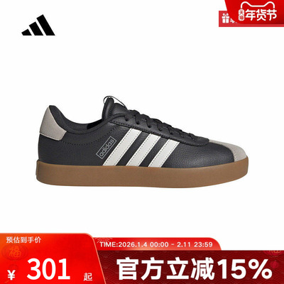 adidas阿迪达斯春新款女运动休闲板鞋德训鞋「T头鞋」JS0504