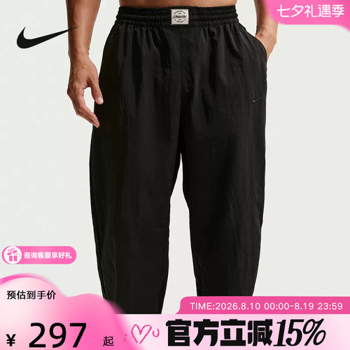 NIKE耐克男裤子N.A.C. Dri-FIT速干运动裤宽松梭织长裤IF2211-010