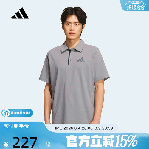 adidas阿迪达斯26夏季男休闲户外运动翻领舒适短袖POLO衫 KC7018