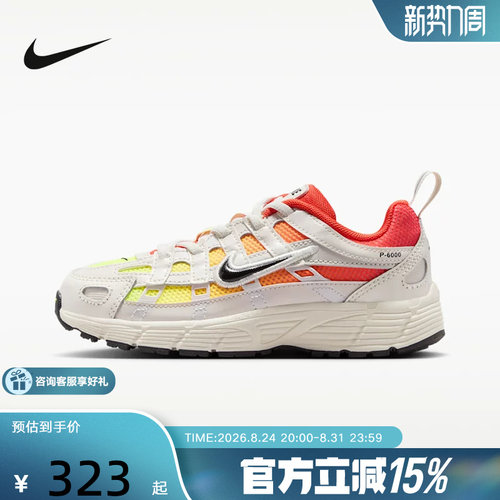NIKE耐克童鞋新款P6000男女青少年透气跑步运动休闲鞋IO9923-100