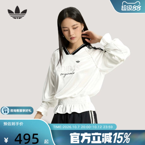 【金币抵30】阿迪达斯针织休闲抽褶宽松长袖T恤白色女上衣KS2879