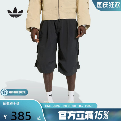 adidas阿迪达斯三叶草中长裤夏男亲肤宽松工装风梭织短裤 KD2778