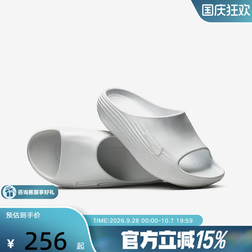 nike耐克男拖鞋夏季REJUVEN8一脚蹬凉拖软弹休闲沙滩鞋HV4479-100
