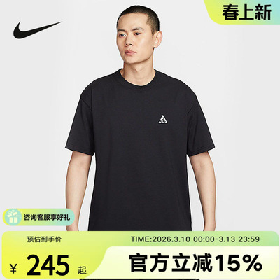 Nike耐克2025夏男短袖针织衫 IF0371-010