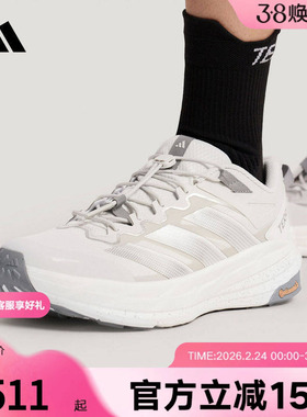 阿迪达斯男女FREEHIKER LT自由人户外超轻缓震回弹徒步鞋 KK1879