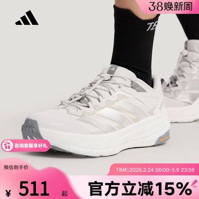 阿迪达斯男女FREEHIKER LT自由人户外超轻缓震回弹徒步鞋 KK1879