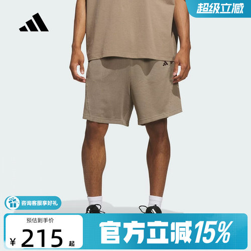 阿迪达斯 （adidas）新品2026秋中性针织短裤 KR2103