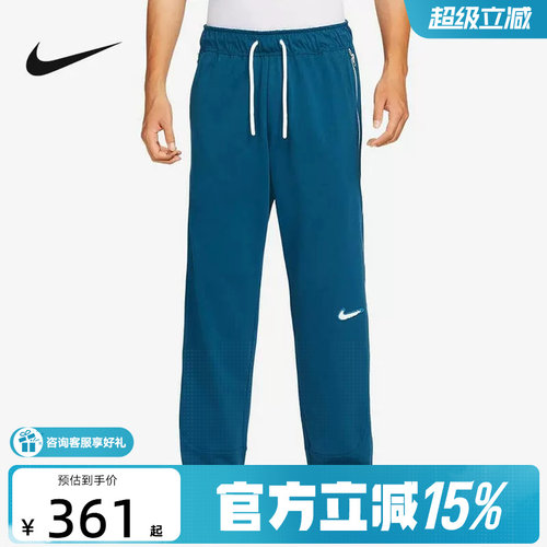 Nike耐克男子春季新款篮球训练健身速干透气运动长裤HV1896-010