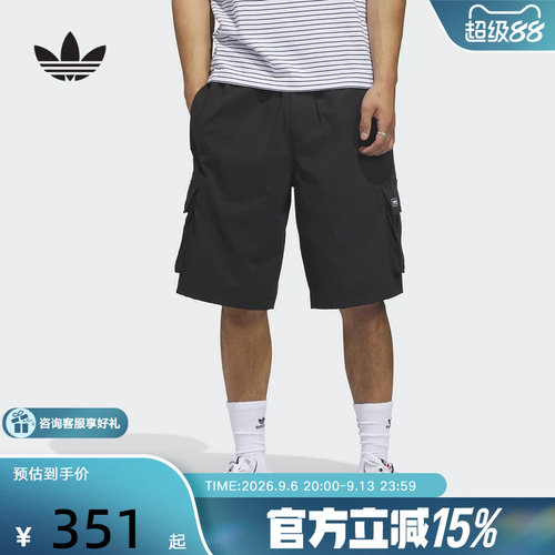 adidas阿迪达斯三叶草男滑板风工装休闲运动宽松梭织短裤 KE1027