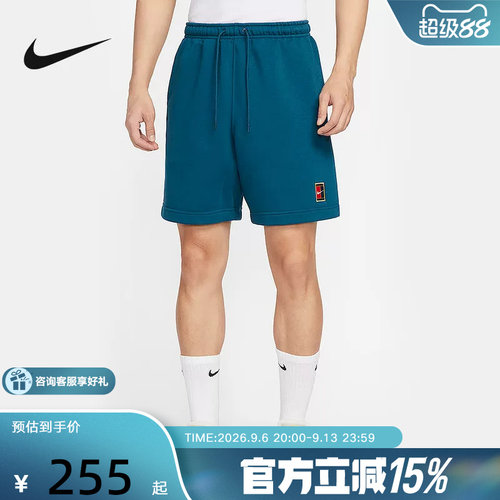 Nike耐克男子夏季新款网球训练速干针织运动中长裤短裤HM6769-415