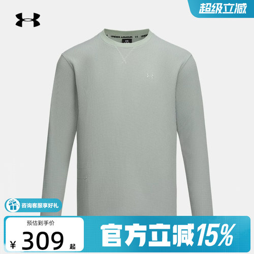 安德玛（UNDERARMOUR）新品2026F/W男长袖T恤 6018507-069