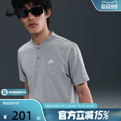 Nike耐克男子短袖POLO衫秋新款运动休闲宽松刺绣棉T恤HQ5975-063