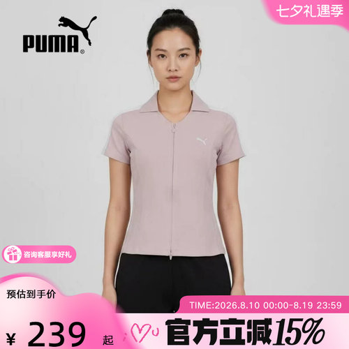 彪马新品2026秋女短袖POLO 639813-49