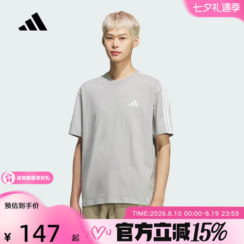 adidas阿迪达斯2026秋男三条纹纯棉休闲运动宽松短袖T恤 KF3738