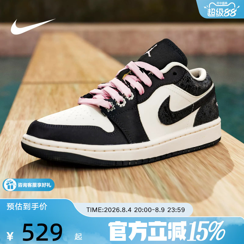 NIKE耐克女鞋AJ1黑白粉低帮板鞋Air Jordan 1篮球鞋II0595-001 - 实物图