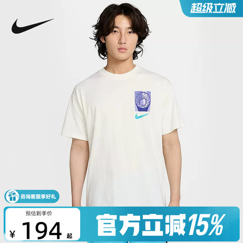 Nike耐克白色短袖男夏季训练运动篮球印花棉质T恤HJ3326-133