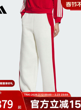 阿迪达斯马思纯同款蛇年新年款双面针织运动休闲香蕉裤JZ1650