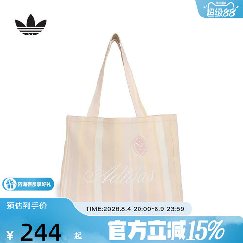 adidas阿迪达斯三叶草TOTE BAG多巴胺风条纹夏中性托特包 KX5265