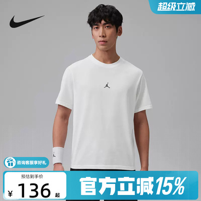 NIKE耐克AJ短袖男夏季Dri-FIT速干透气休闲圆领运动T恤IB6758-100