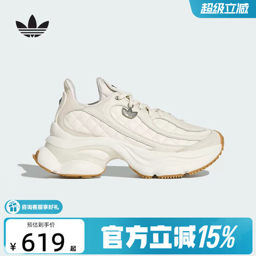 阿迪达斯 三叶草「浮蝶鞋」2026春女ODS TN 复古厚底运动鞋HQ2643