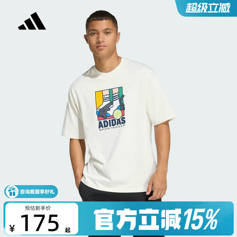 adidas阿迪达斯俏皮图案宽松短袖2026夏男时尚休闲运动T恤 KE4341 - 实物图