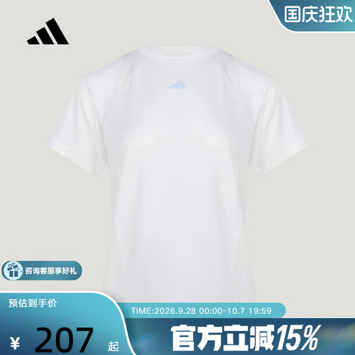 adidas阿迪达斯女子COOLSENSE TEE W清风休闲运动夏季短T恤IA6099