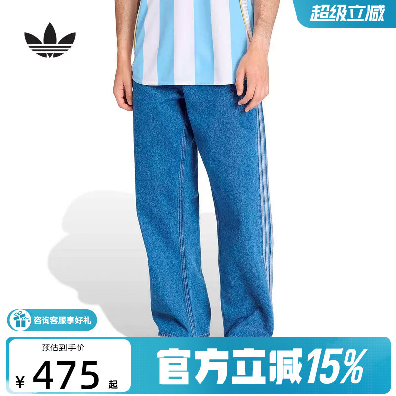 adidas阿迪达斯三叶草休闲复古牛仔运动裤2026春男休闲长裤KD1499图片