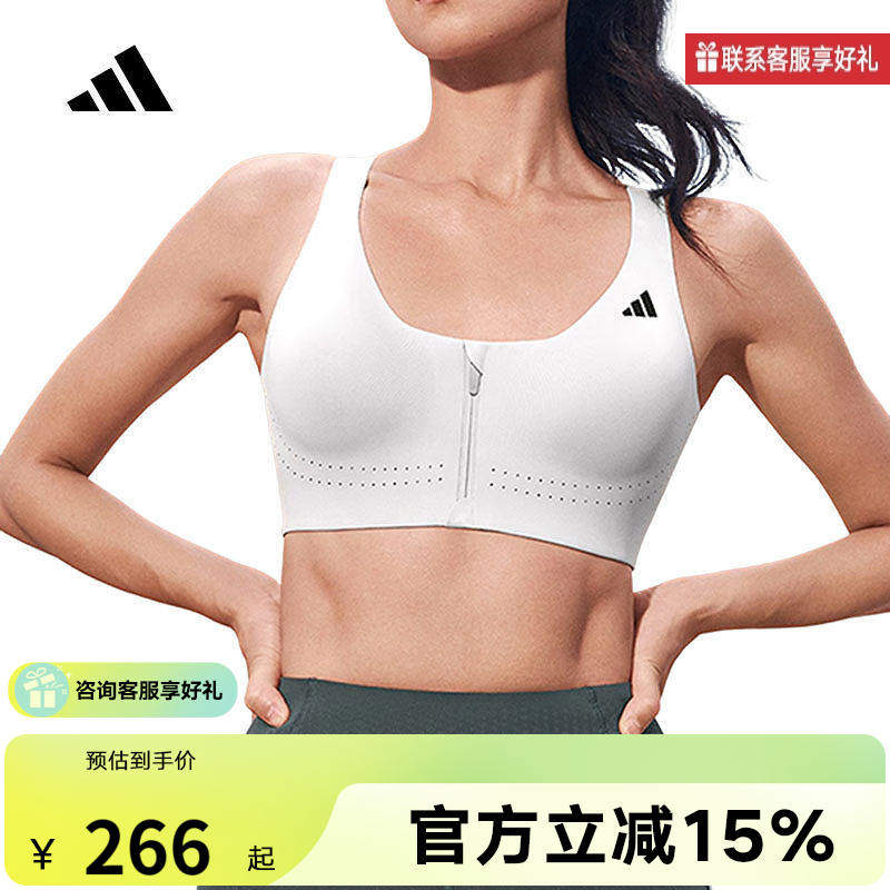 阿迪达斯新款女生运动内衣背心无袖训练瑜伽紧身 JM2457