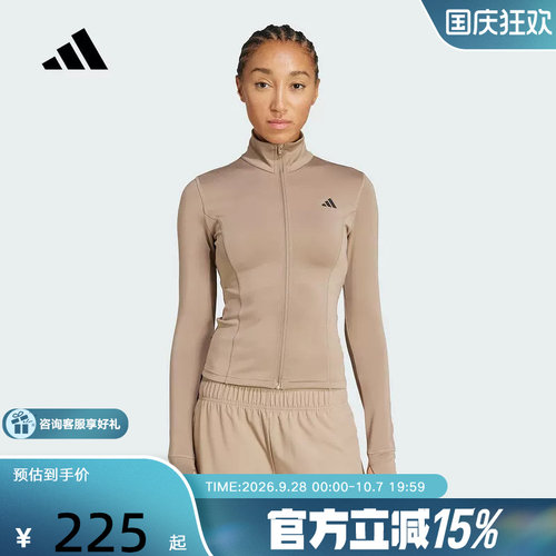 adidas阿迪达斯秋季新款女速干半高领运动修身夹克外套棕色JW2815