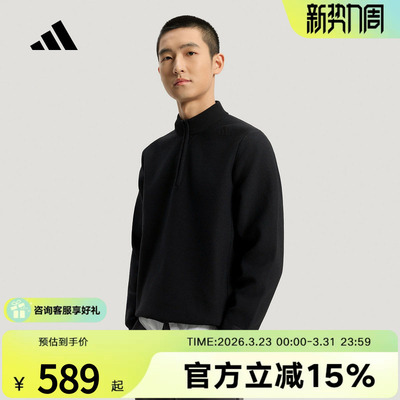 阿迪达斯 adidas新品2026春男卫衣 KE4077