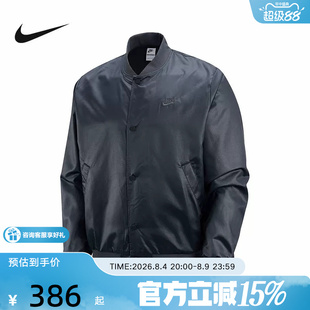 NIKE耐克男子外套2026春季刺绣小标梭织缎面立领夹克 IF0728-010