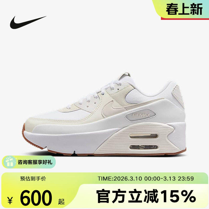 Nike耐克女鞋AIR MAX缓震气垫运动鞋厚底老爹鞋跑步鞋FD4328-111