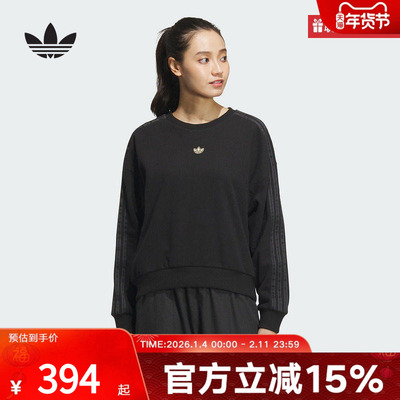 阿迪达斯春新款女街头漫游系列运动圆领卫衣舒适套头衫KB1924
