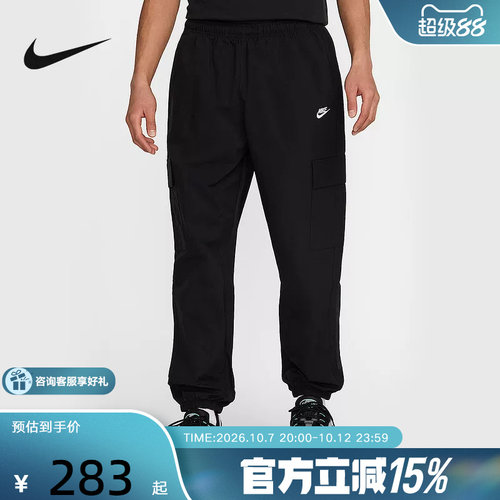 NIKE耐克长裤男子春季新款宽松透气梭织运动裤休闲裤HJ1991-010
